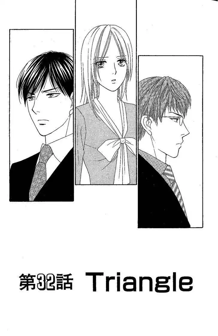 Chiyou yo Hana yo Chapter 32 1